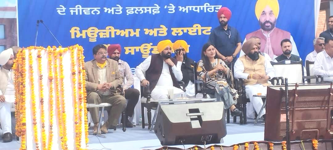 The Chief Minister reiterated the pledge to make Punjab a leading state and fulfill the dreams of Shaheed Bhagat Singh